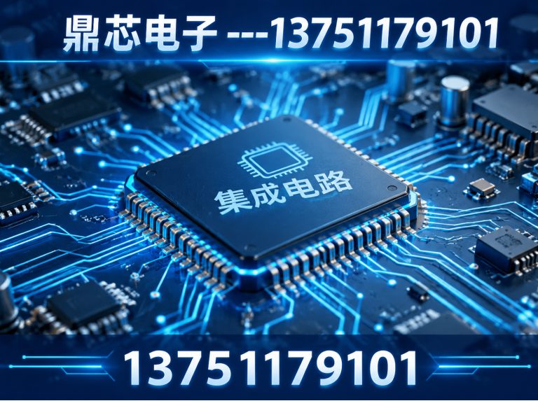 楚雄低压MOS展示图